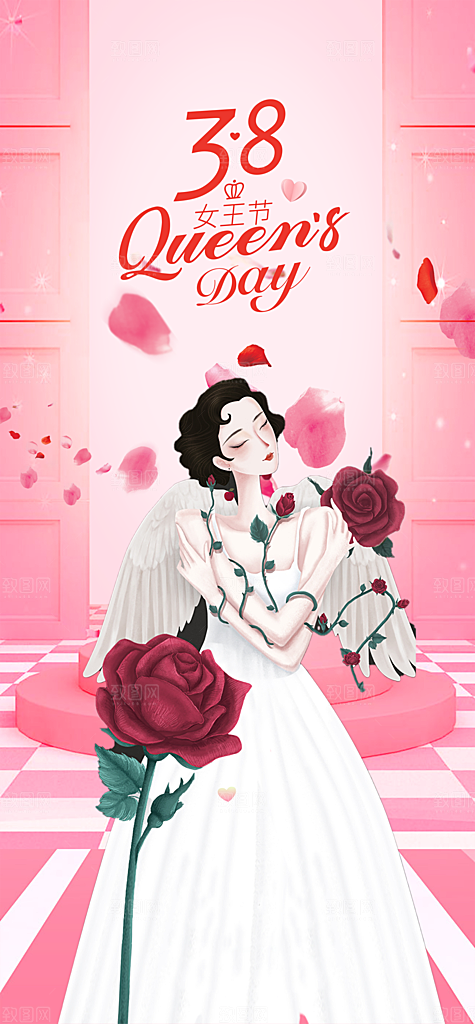 三八妇女节女神节简约大气海报