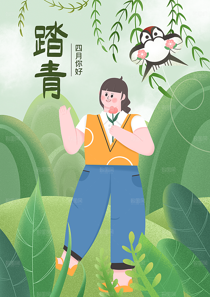 卡通手绘你好四月春季踏青郊游小清新插画