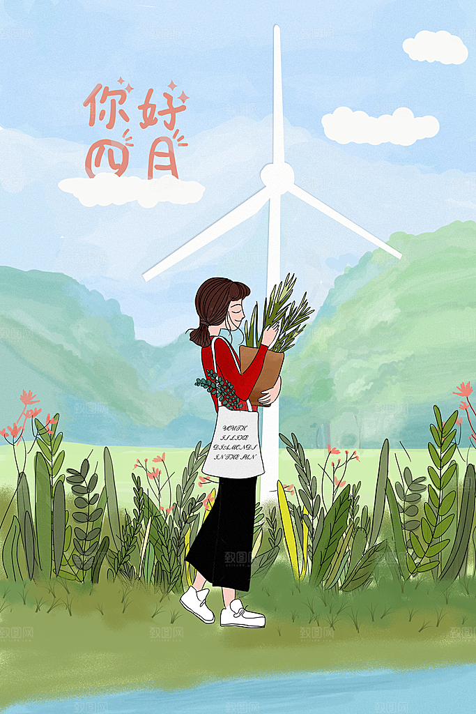 卡通手绘你好四月春季踏青郊游小清新插画
