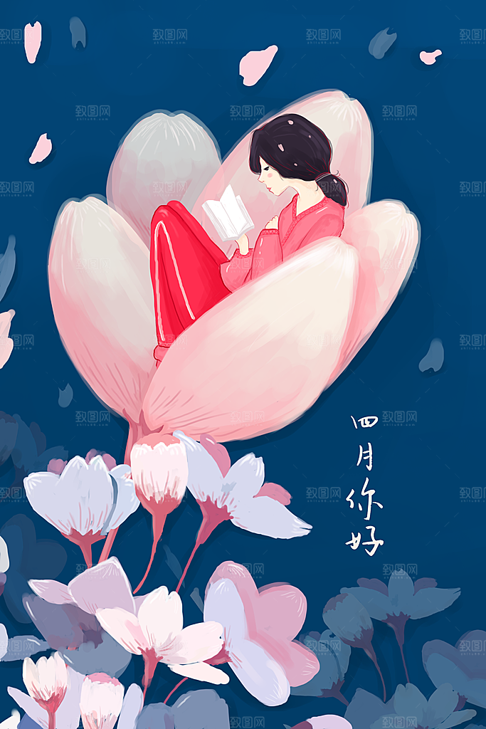 卡通手绘你好四月春季踏青郊游小清新插画