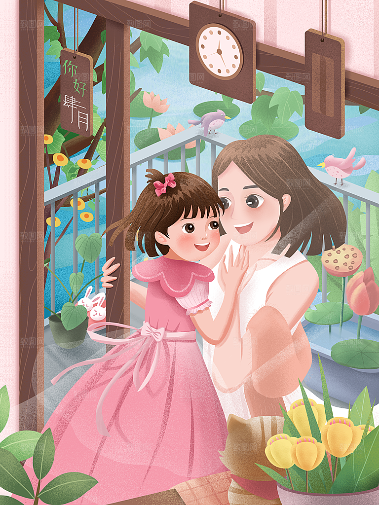 卡通手绘你好四月春季踏青郊游小清新插画