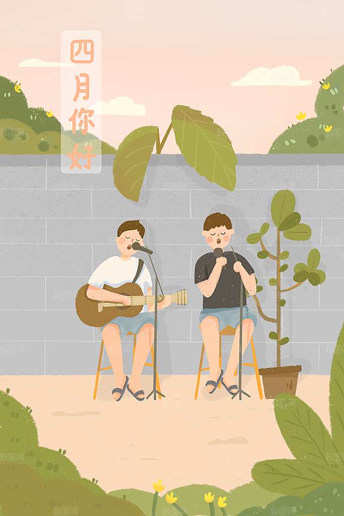 卡通手绘你好四月春季踏青郊游小清新插画