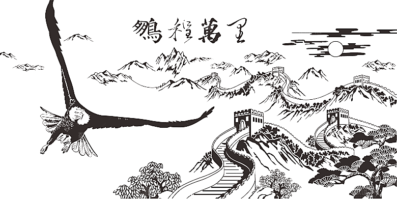 卡通线描万里长城山海嘉峪关剪影PNG
