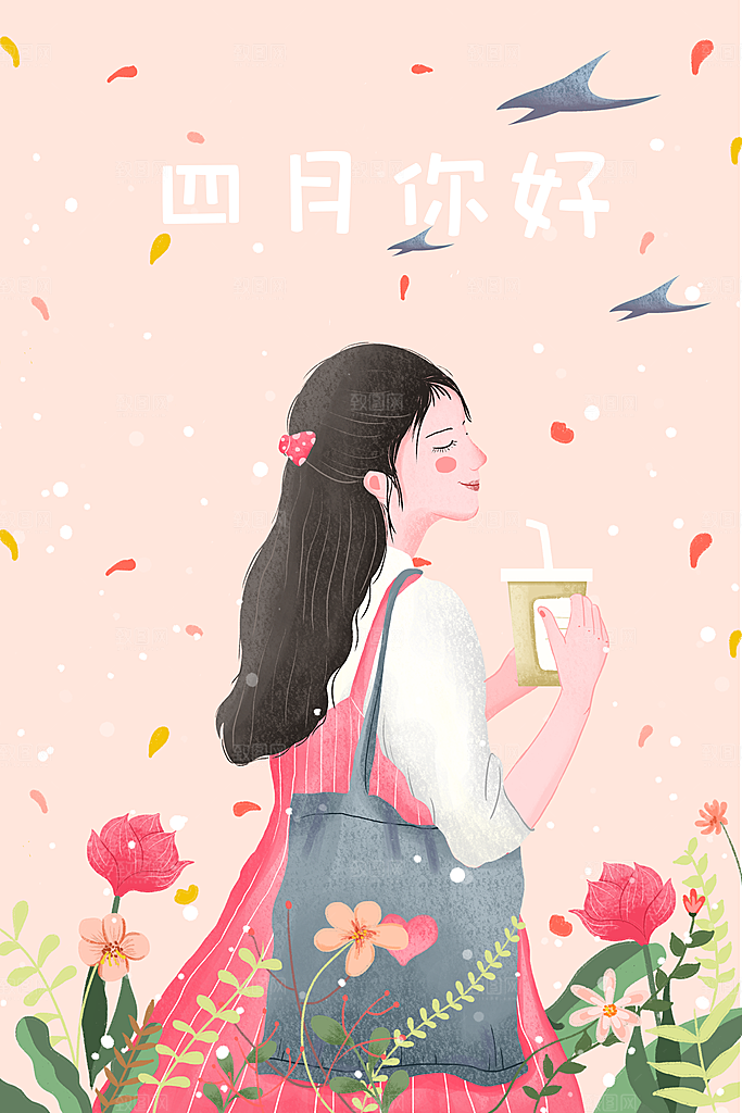 卡通手绘你好四月春季踏青郊游小清新插画