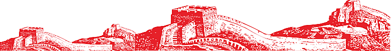 卡通线描万里长城山海嘉峪关剪影PNG素材