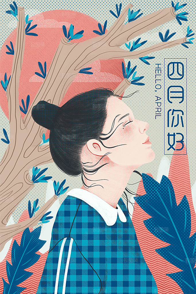 卡通手绘你好四月春季踏青郊游小清新插画