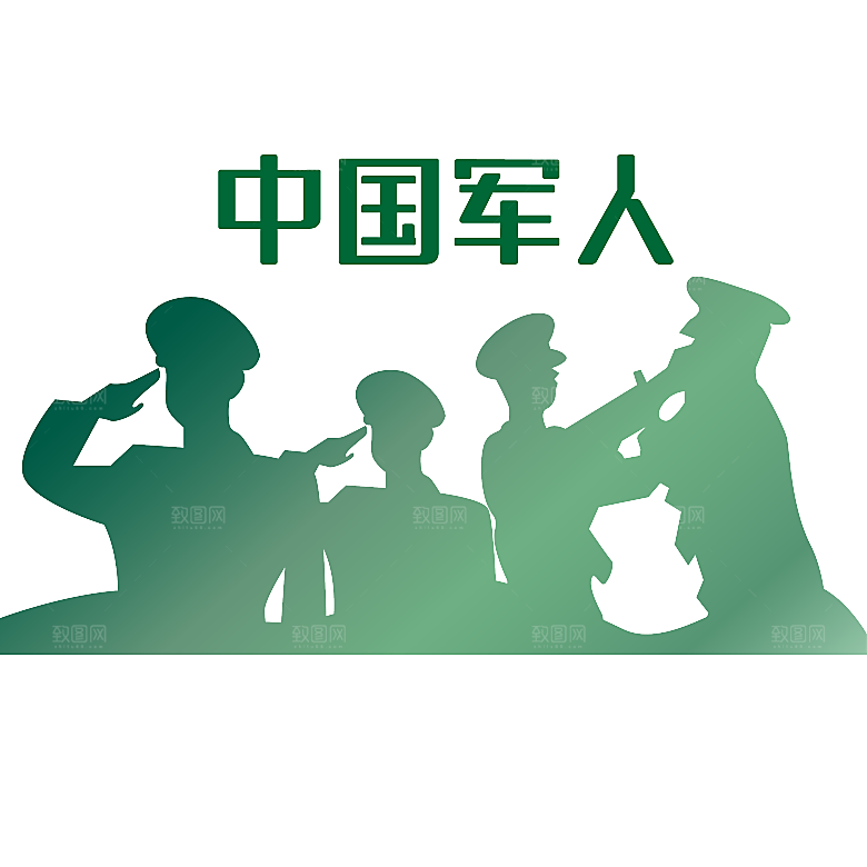 卡通红军士兵战士部队军人 革命人物