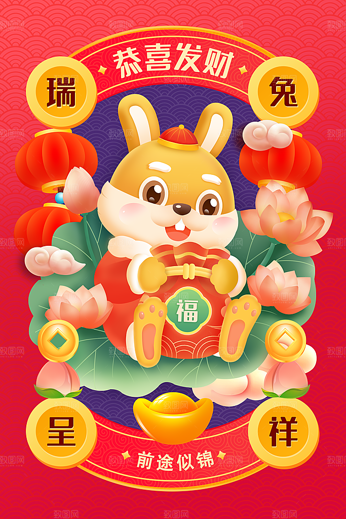 红色兔年白兔兔子插画设计