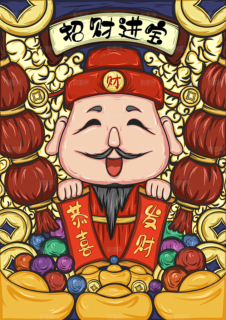 红色兔年白兔兔子插画设计