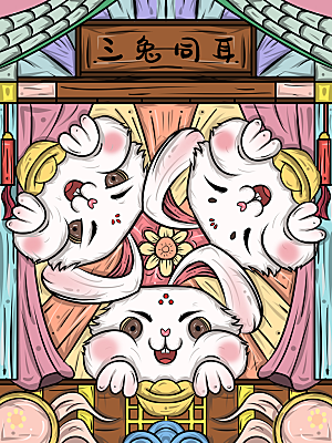 红色兔年白兔兔子插画设计