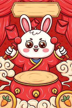 红色卡通新年小白兔设计插画