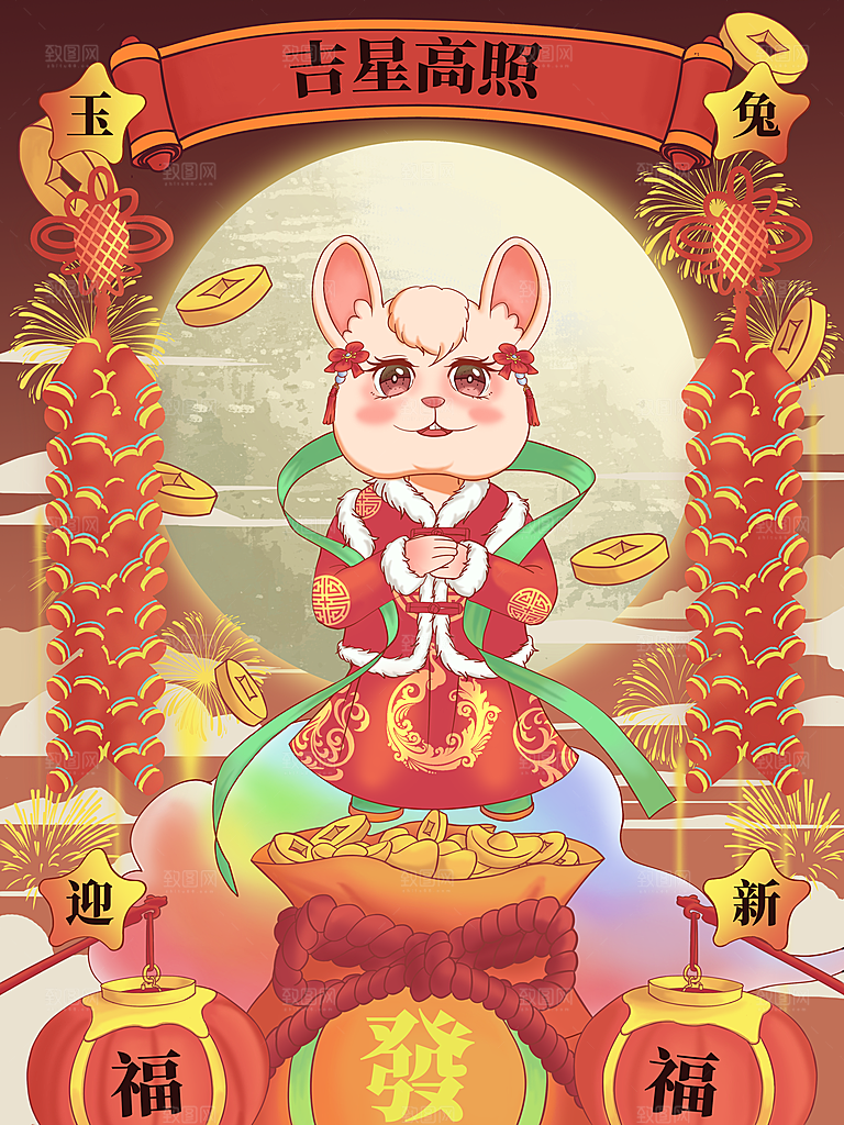 红色卡通新年小白兔设计插画