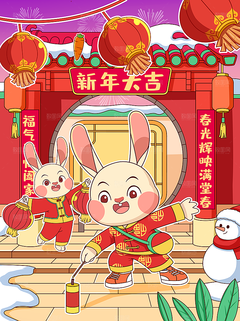 兔年新年卡通手绘插画设计