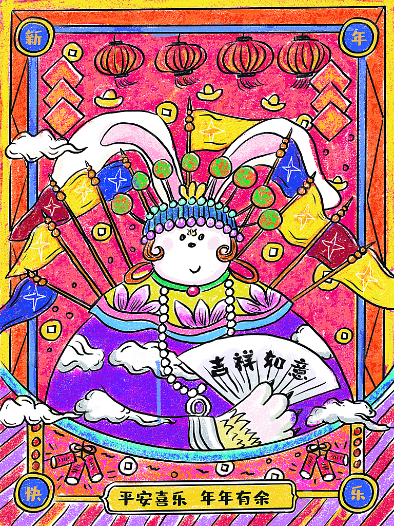 兔年新年卡通手绘插画设计