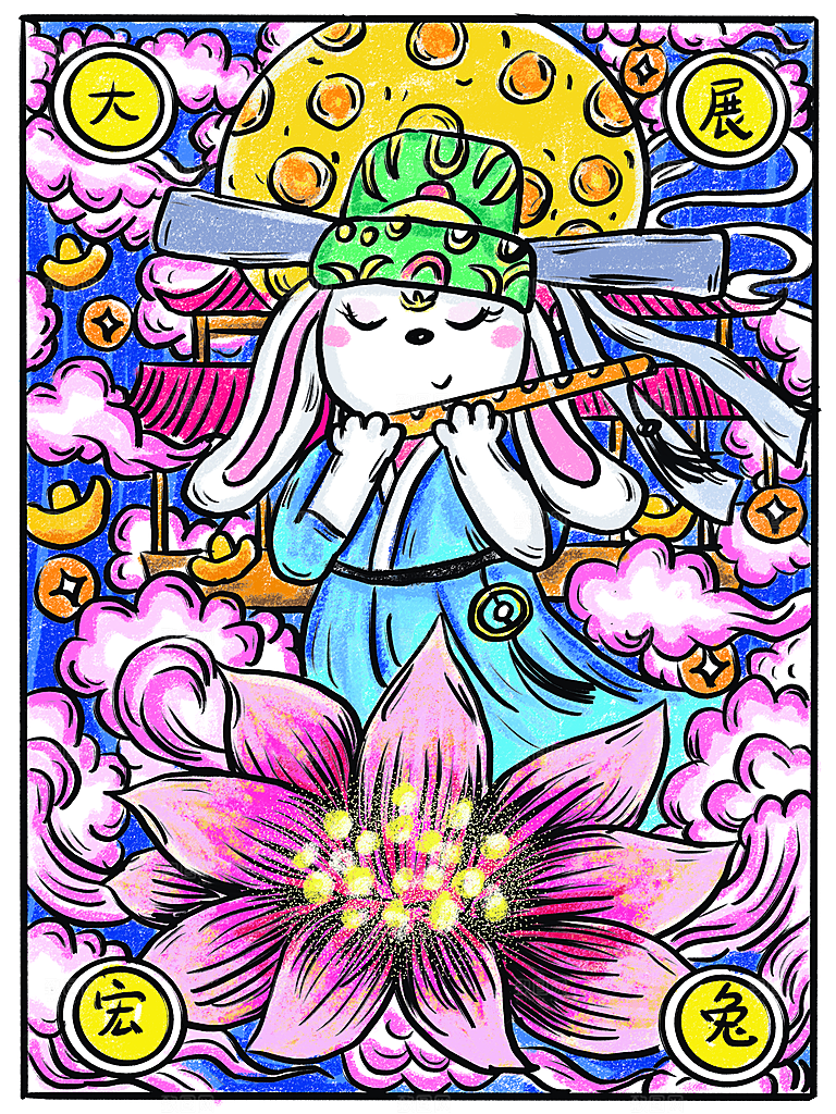 兔年新年卡通手绘插画设计