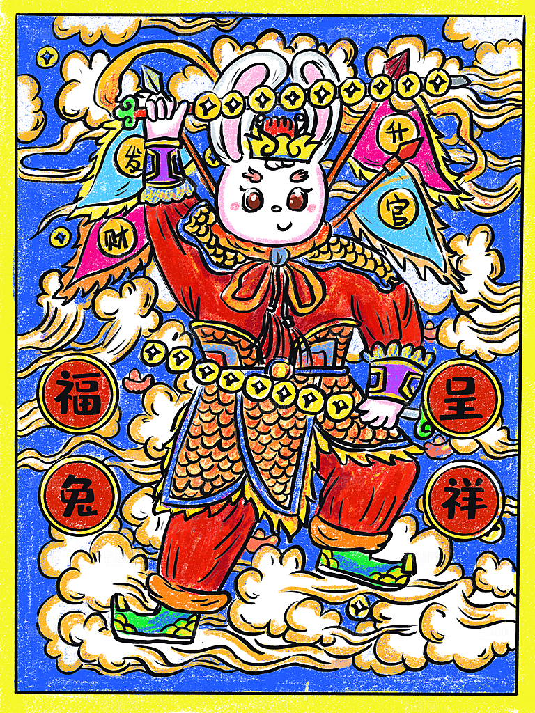 兔年新年卡通手绘插画设计
