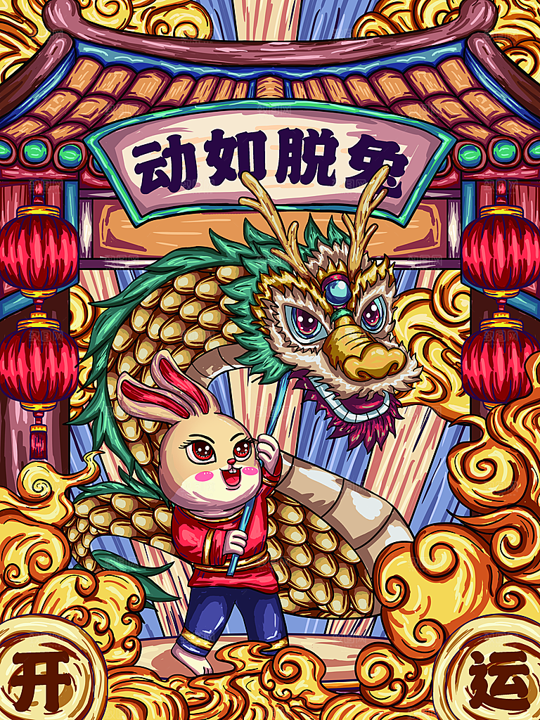 创意兔子手绘卡通插画