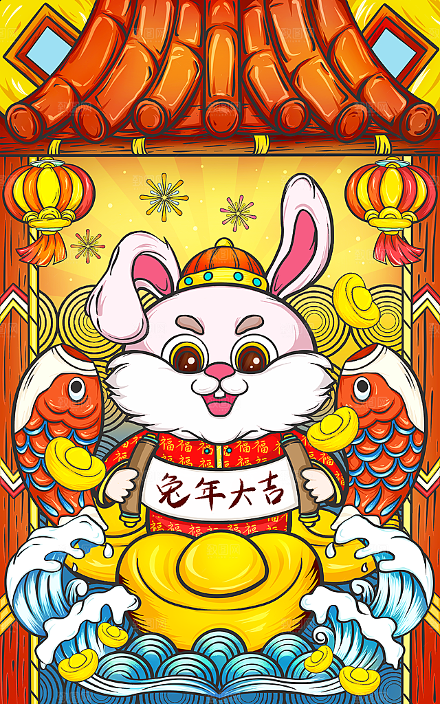 创意兔子手绘卡通插画