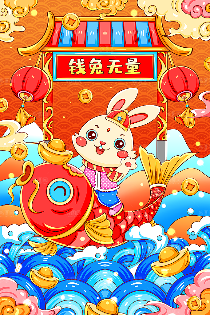 创意兔子手绘卡通插画