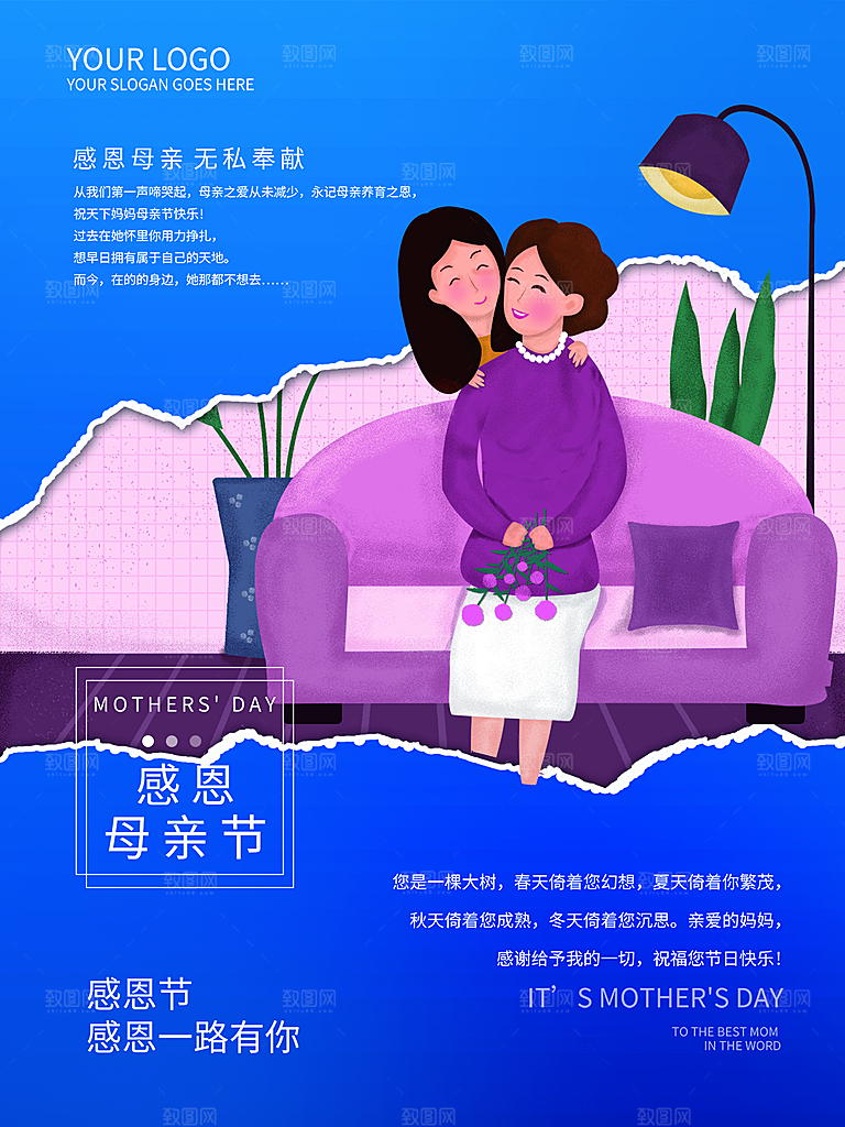 感恩节节日简约大气海报