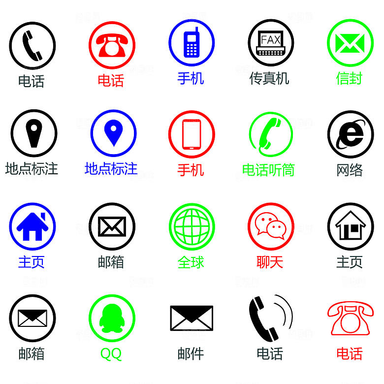 名片小图标 微信图标 微信小图标