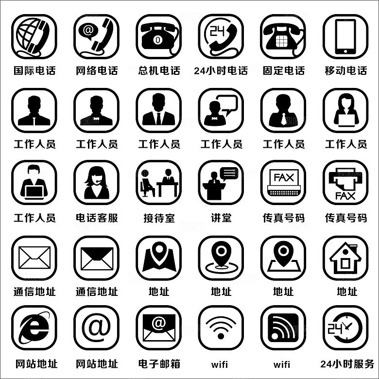 名片小图标 微信图标 微信小图标