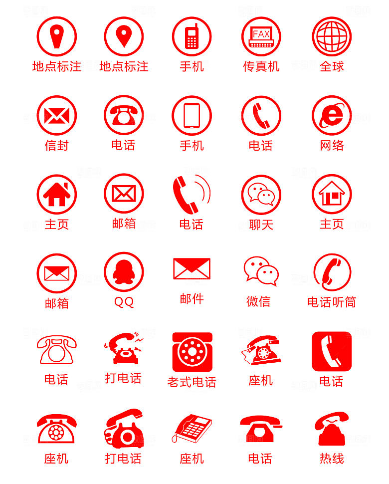 名片小图标 微信图标 微信小图标