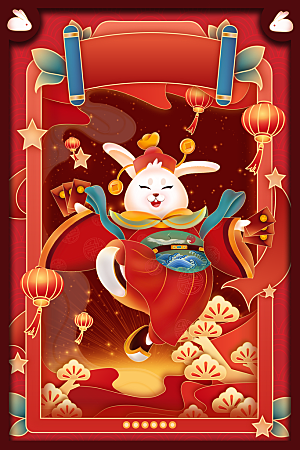 红色新年春节兔年插画