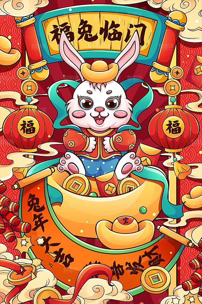 中国风兔子新年插画