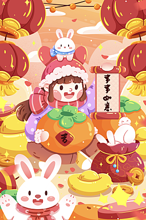 中国风兔子新年插画