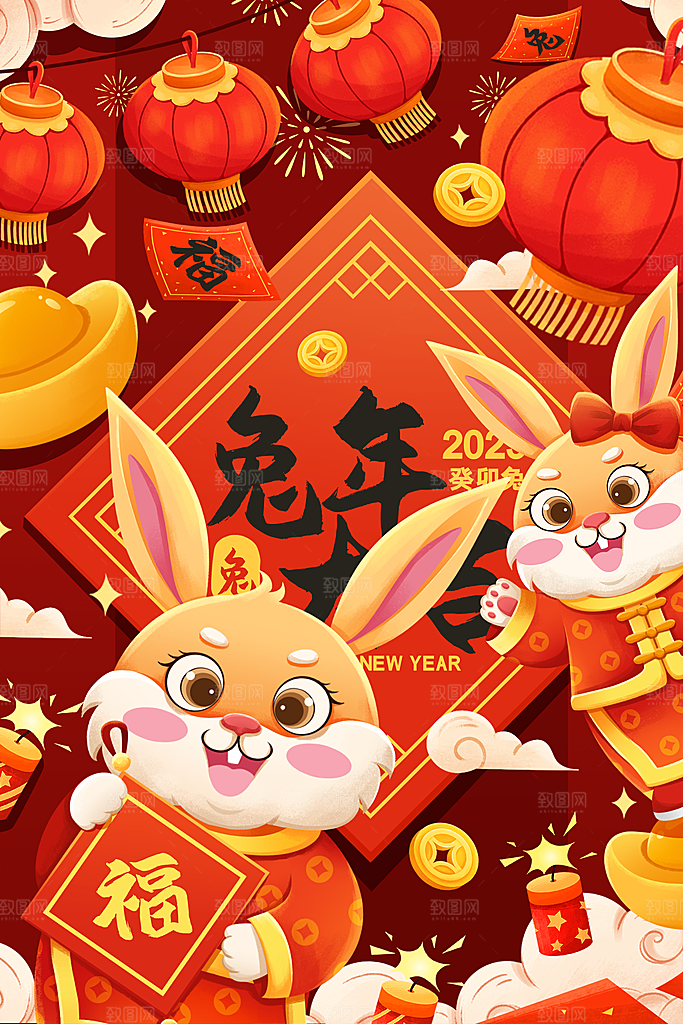 中国风兔子红色新年插画
