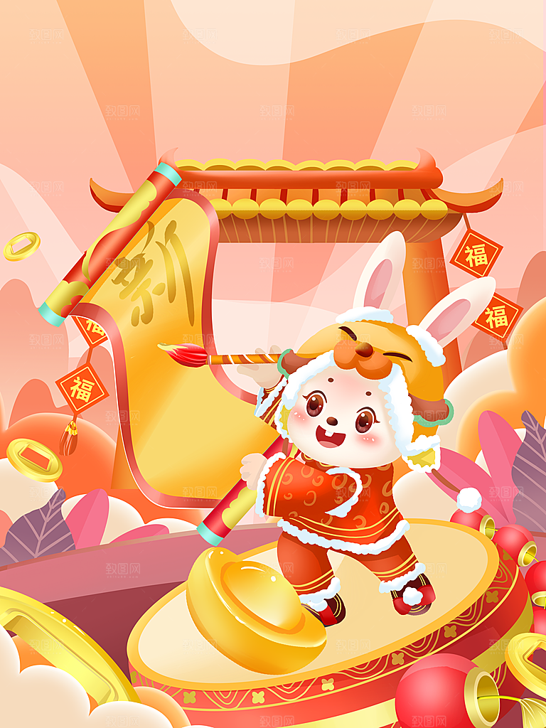卡通手绘小兔子插画素材
