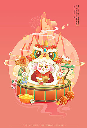 中国风兔子新年插画