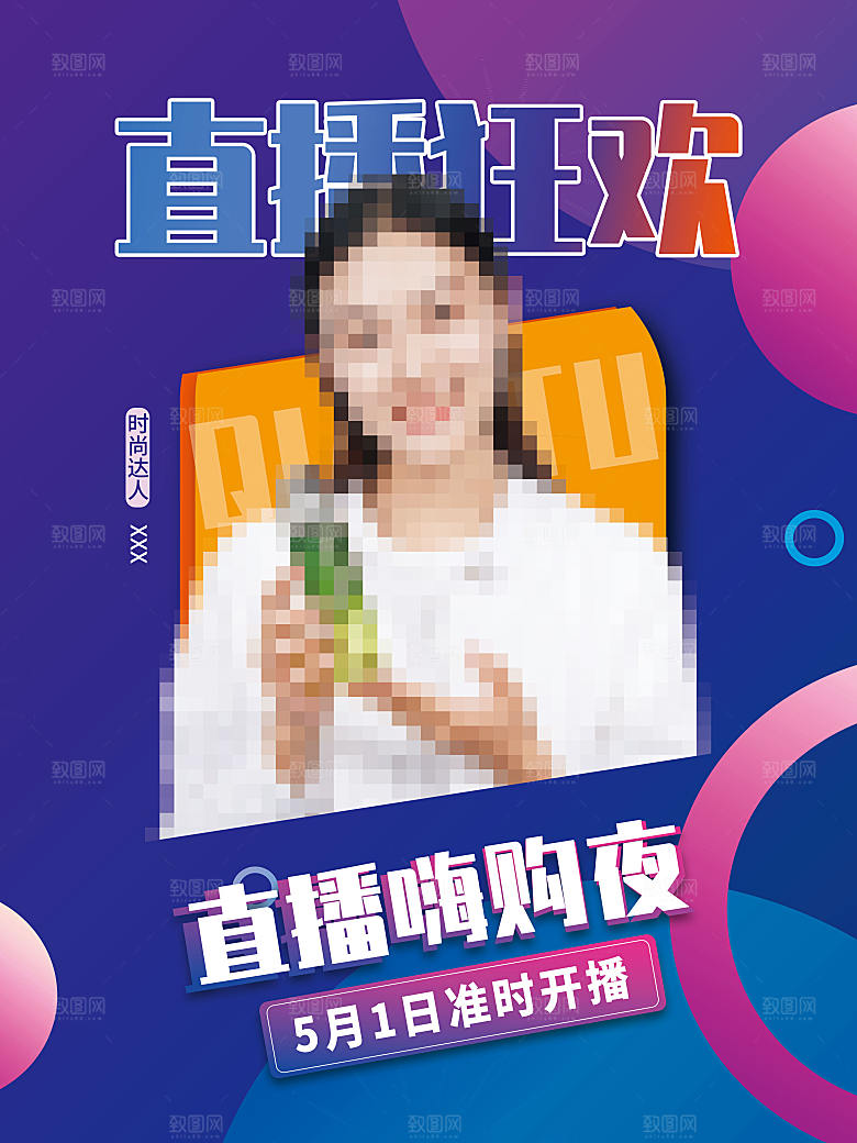 五一劳动节节日简约大气海报