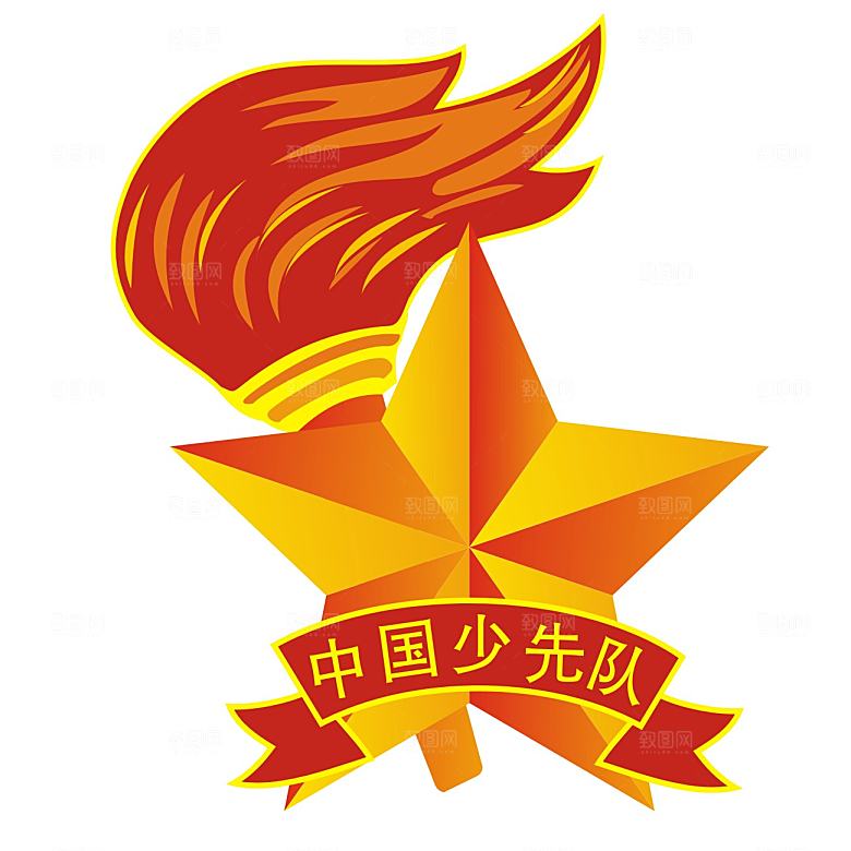 少先队队徽队旗队标