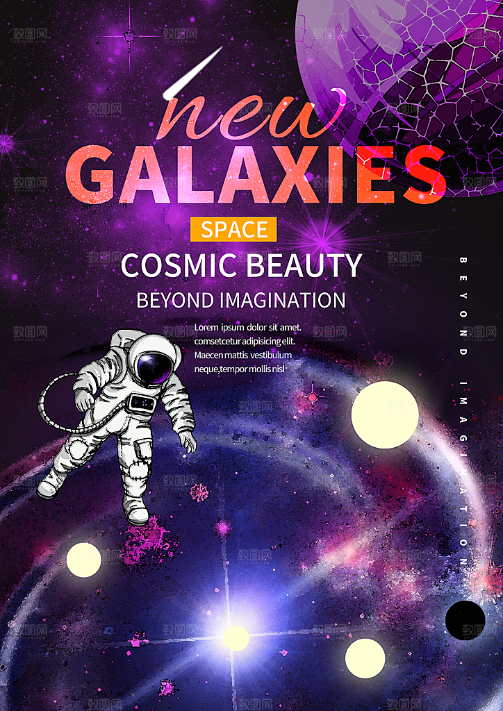 宇宙宇航员太空星球海报模板