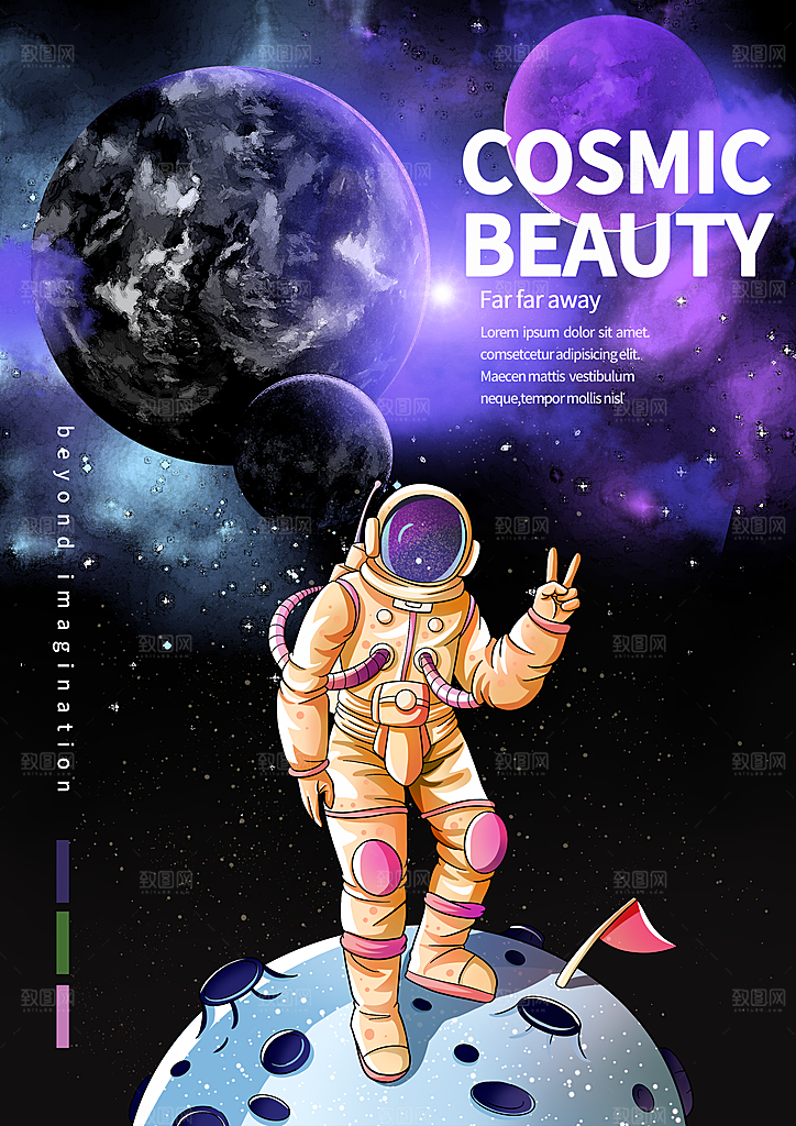 宇宙宇航员太空星球海报模板