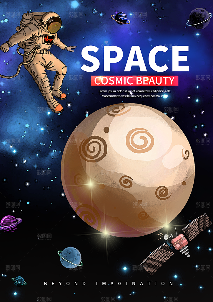 宇宙宇航员太空星球海报模板