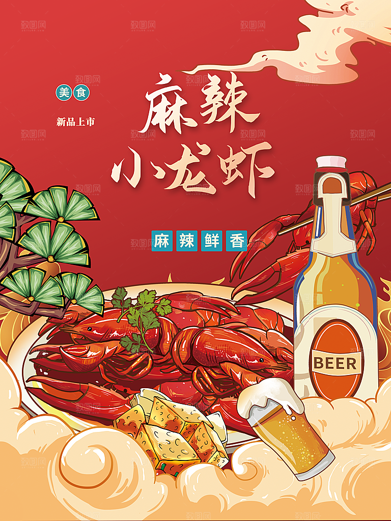 传统美食麻辣小龙虾