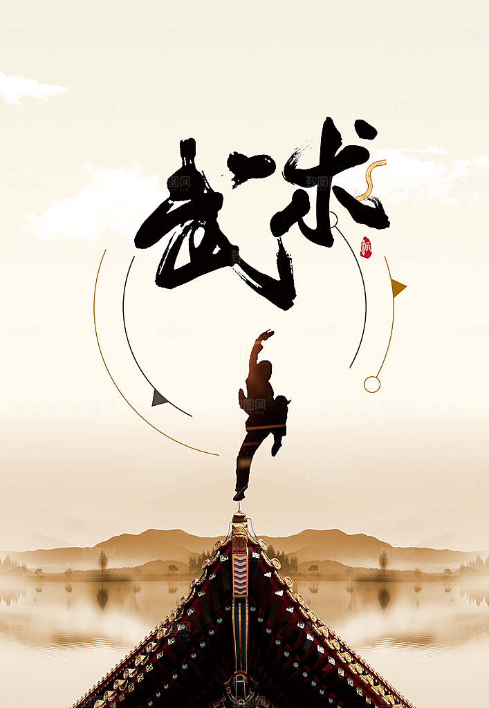 武术培训班招生中