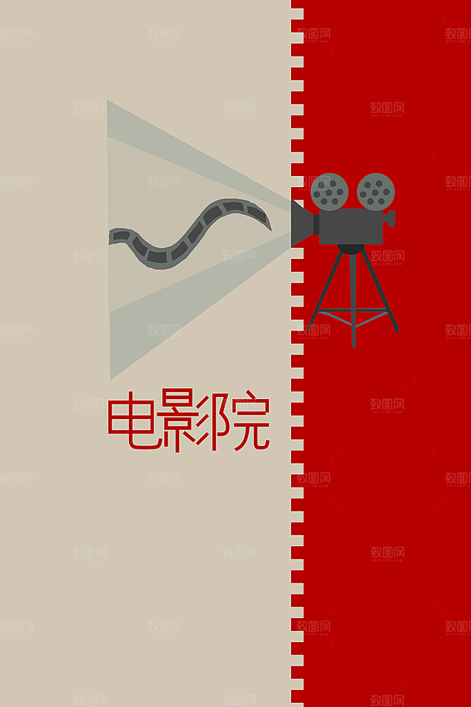电影院促销宣传海报