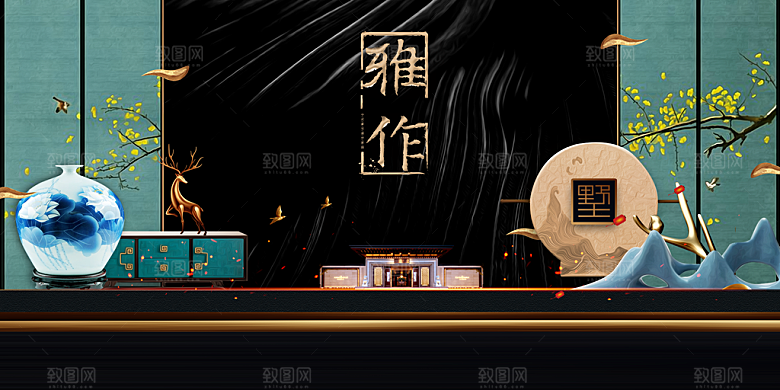 房地产素材宣传海报