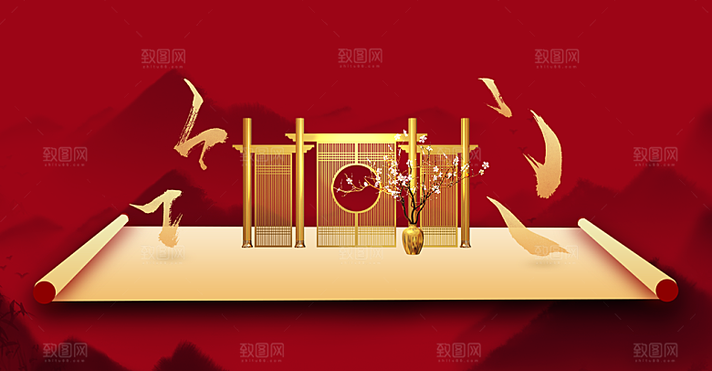中国风大气卷轴背景