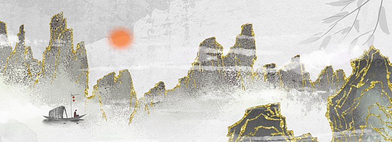 中国风大气山水背景