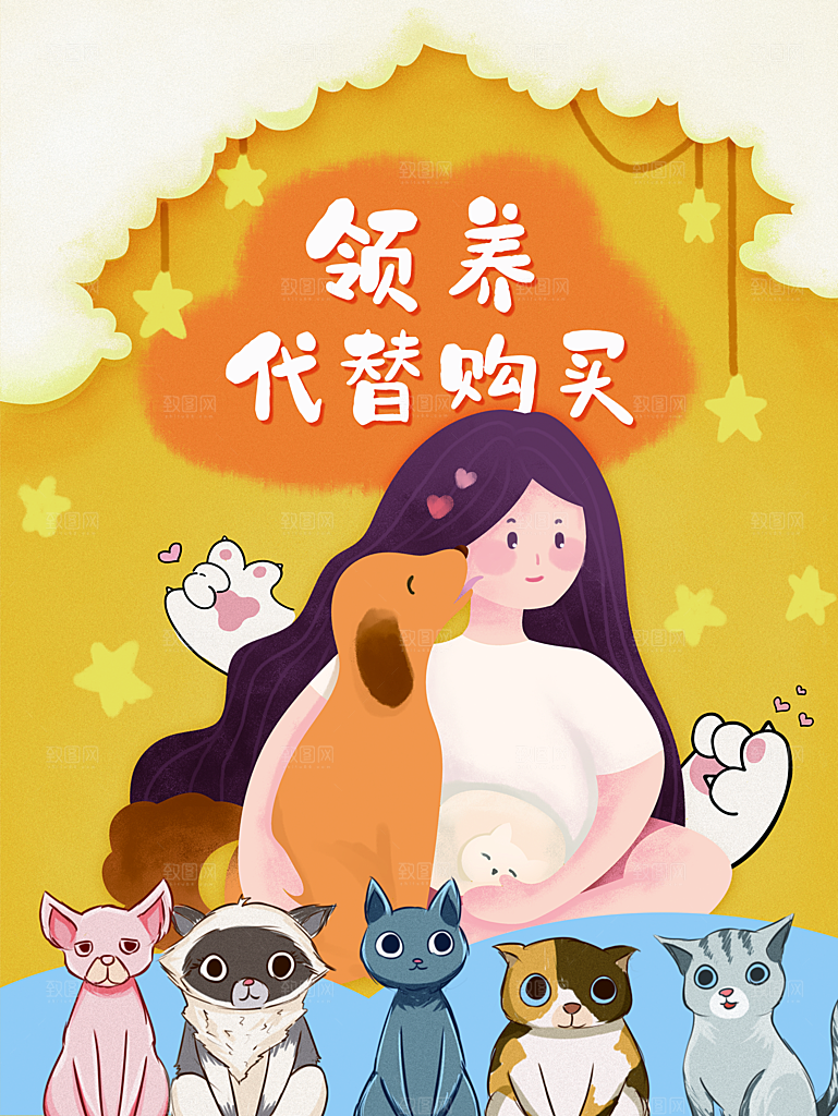 宠物店开业促销海报