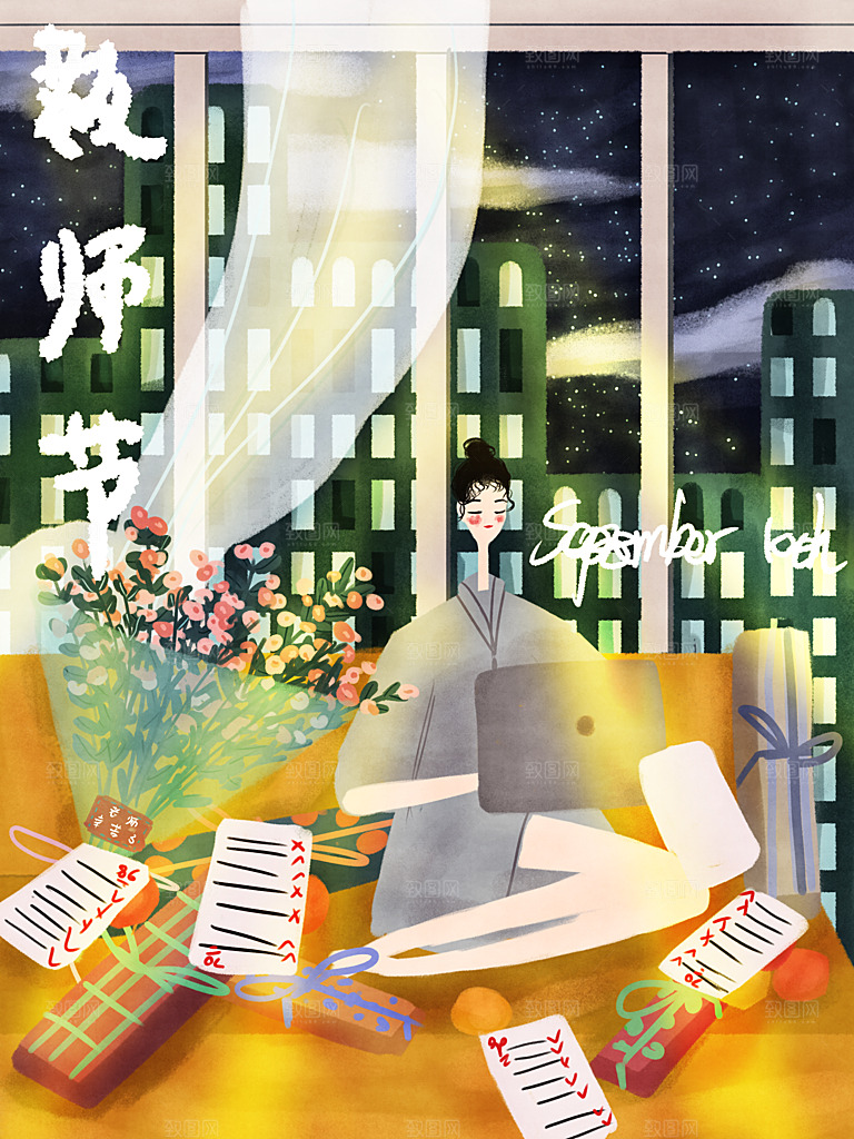 感恩教师节节日宣传海报插画