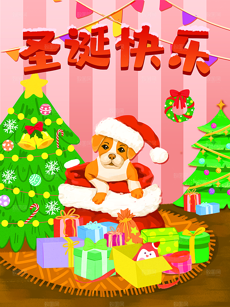 手绘卡通圣诞节快乐