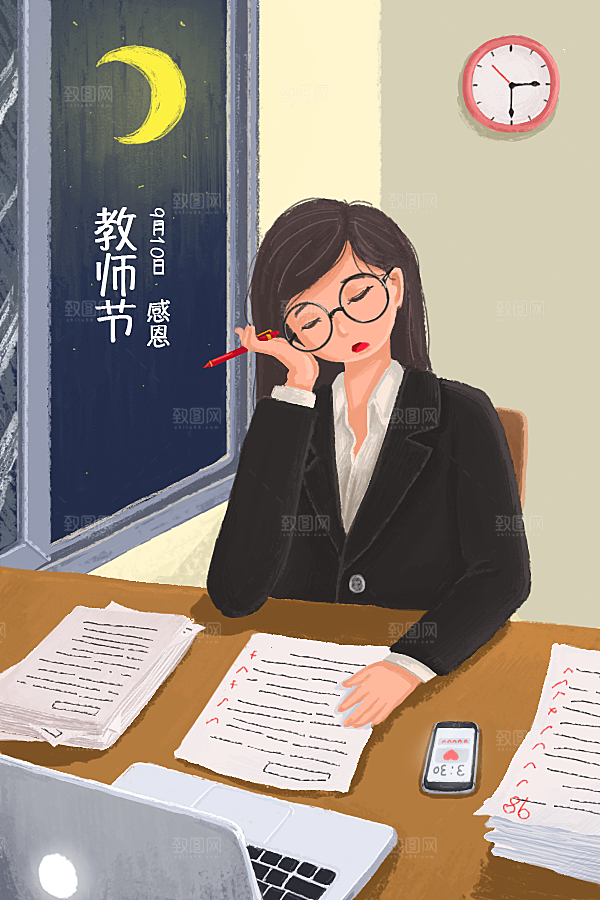感恩教师节节日宣传海报插画