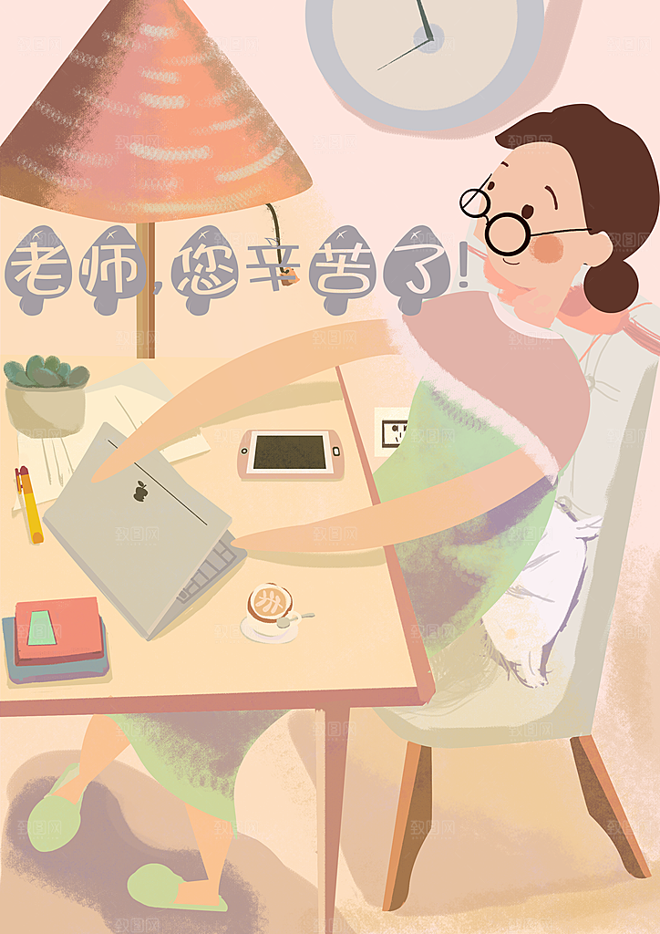 感恩教师节节日宣传海报插画