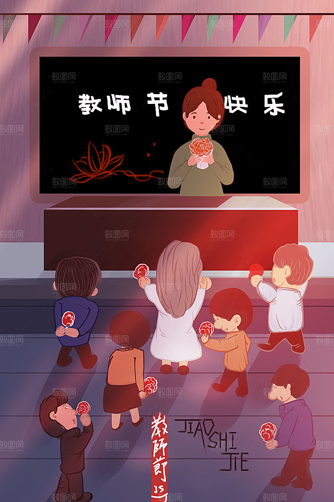 感恩教师节节日宣传海报插画
